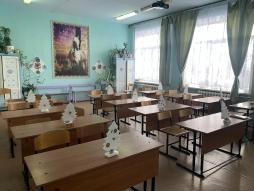 Кабинет №5